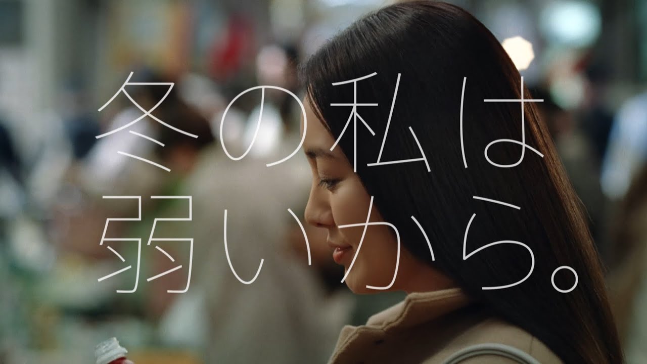 明治プロビオヨーグルトR-1 冬の始まり 仲間由紀恵篇