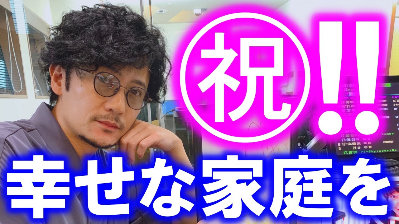 稲垣吾郎はきっと素敵なパパになる…!? 稲垣吾郎の最後の恋を、皆が応援…!? 一度きりの人生、悔いないように…!?