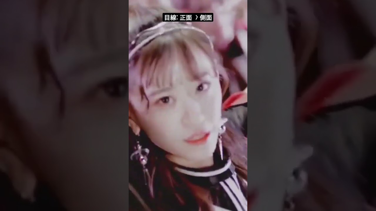 NMB48 上西怜 恋と愛のその間には ダンス ディテール 変化