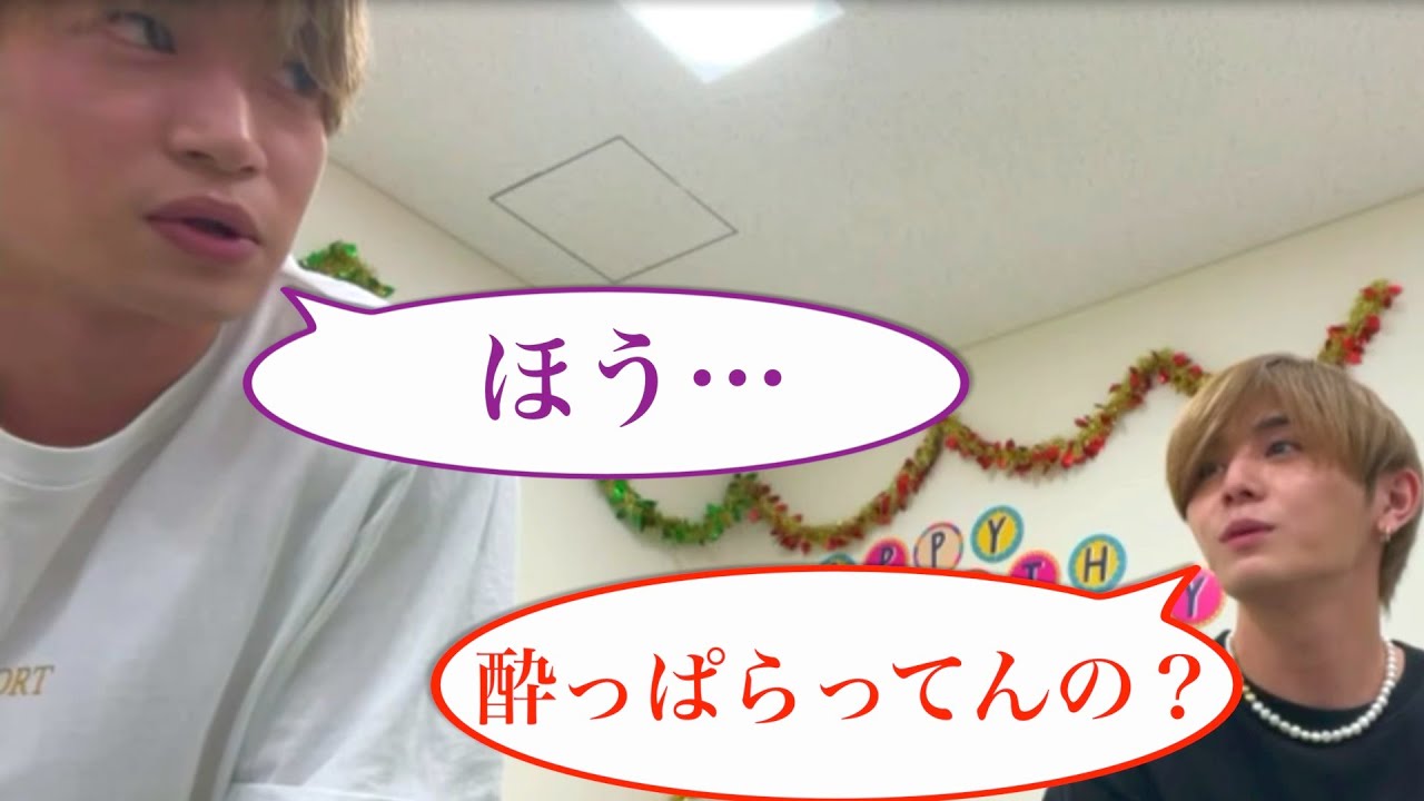 酔っ払いすぎて山田くんの話を聞いてない菊池くん《ジャにのちゃんねる》【切り抜き】