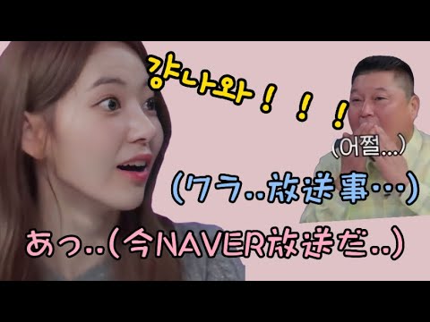 NAVER NOW 걍나와!feat.宮脇咲良【LE SSERAFIM 日本語字幕】