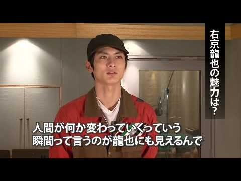 『クロヒョウ 龍が如く新章』キャストメイキングvol.01 高良健吾編
