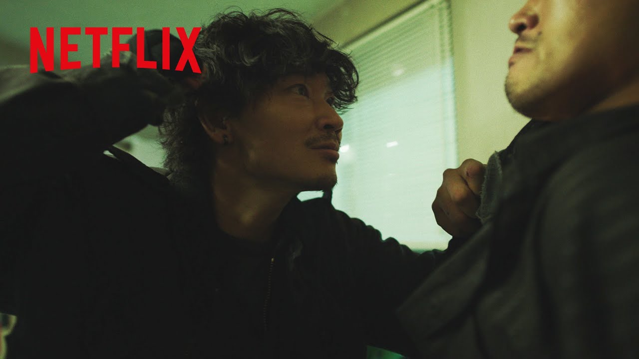 綾野剛 – 不敵な笑みがこぼれる、強烈アクションシーン | アバランチ | Netflix Japan