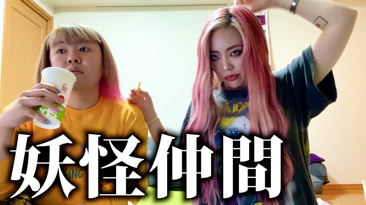 【ちゃんみな&ぺえ】あなたはただのギャルじゃない