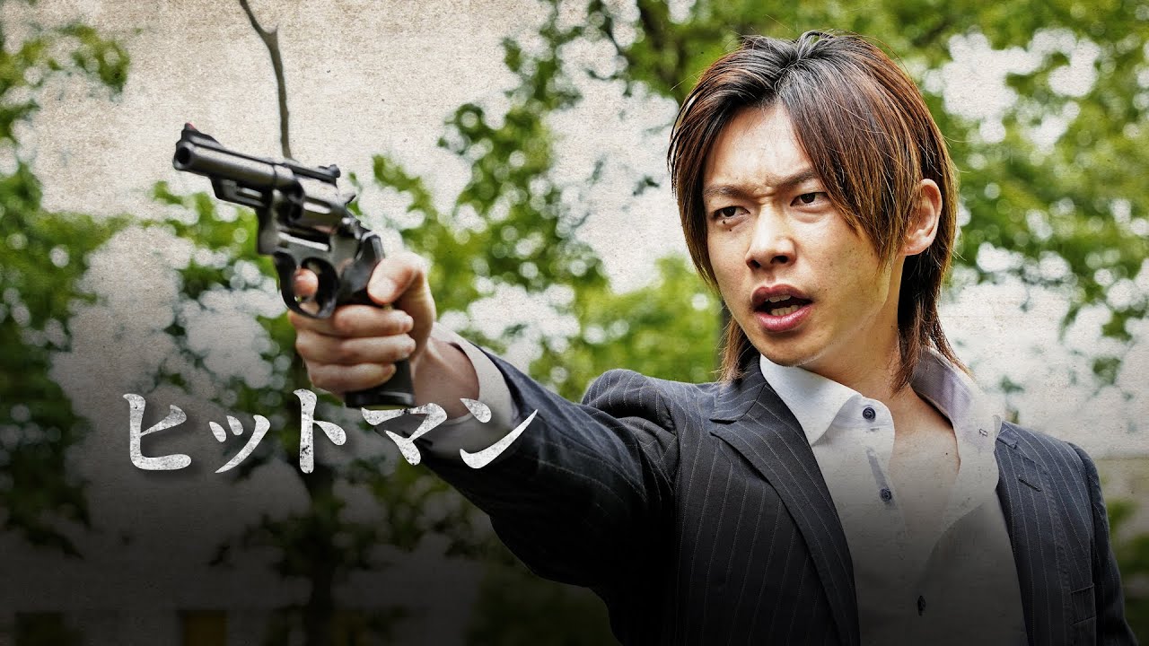 【公式予告編】『ヒットマン』標的は親友の親―