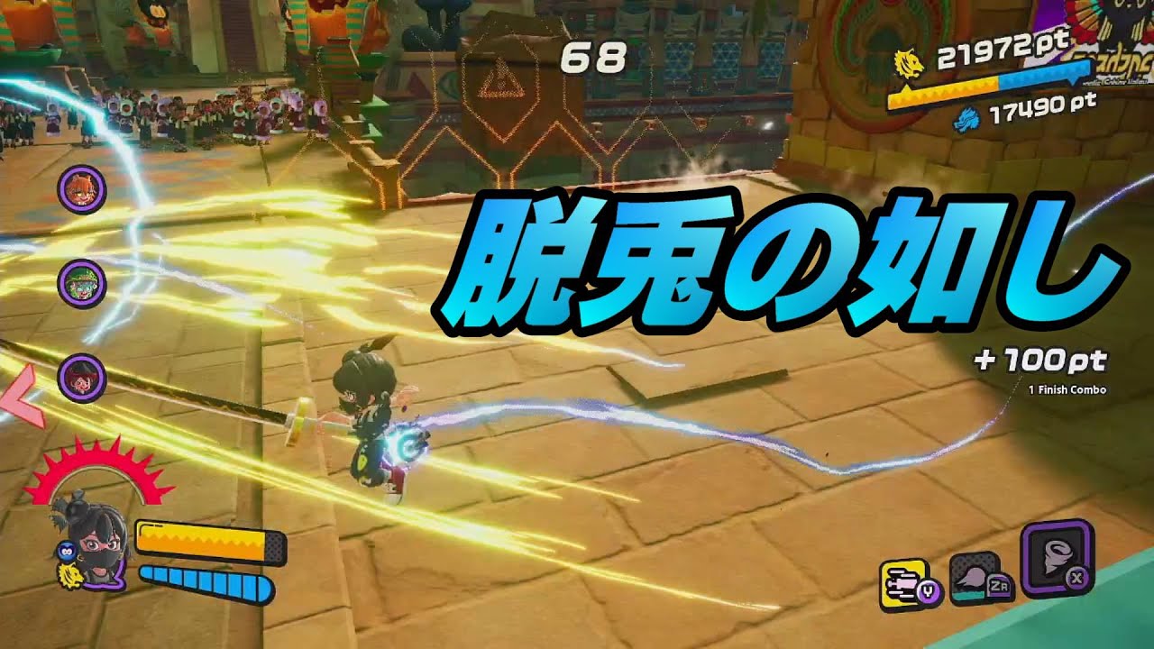 【ニンジャラ/Ninjala】バトルを極めたい#419