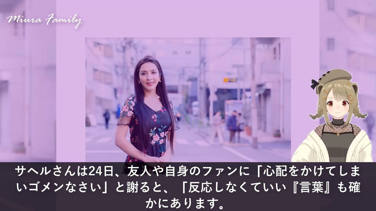 三浦春馬さんと共演で「嘘つき」「悪魔」 1年以上の中傷被害 「神経を疑います」俳優が悲痛告白