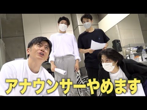 事務所の先輩・稲葉友さんの舞台稽古場に潜入したら熱血指導されました。