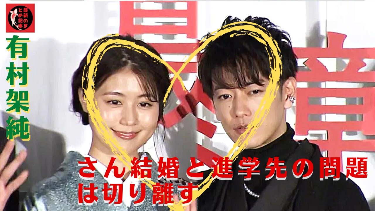 「二股交際」疑惑・佐藤健と有村架純「有村架純さん結婚と進学先の問題は切り離す」”あまちゃん”「ビリギャル」で大ブレイクした有村架純が、「るろうに剣心」の巴役を射止めた理由。