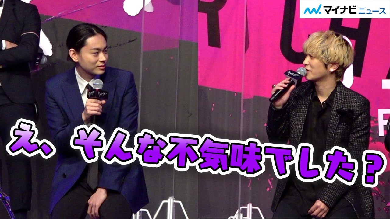 菅田将暉、緊張で震えるセカオワFukase見て「不気味さのプレイでやってるのかと…」 映画『キャラクター』完成報告会