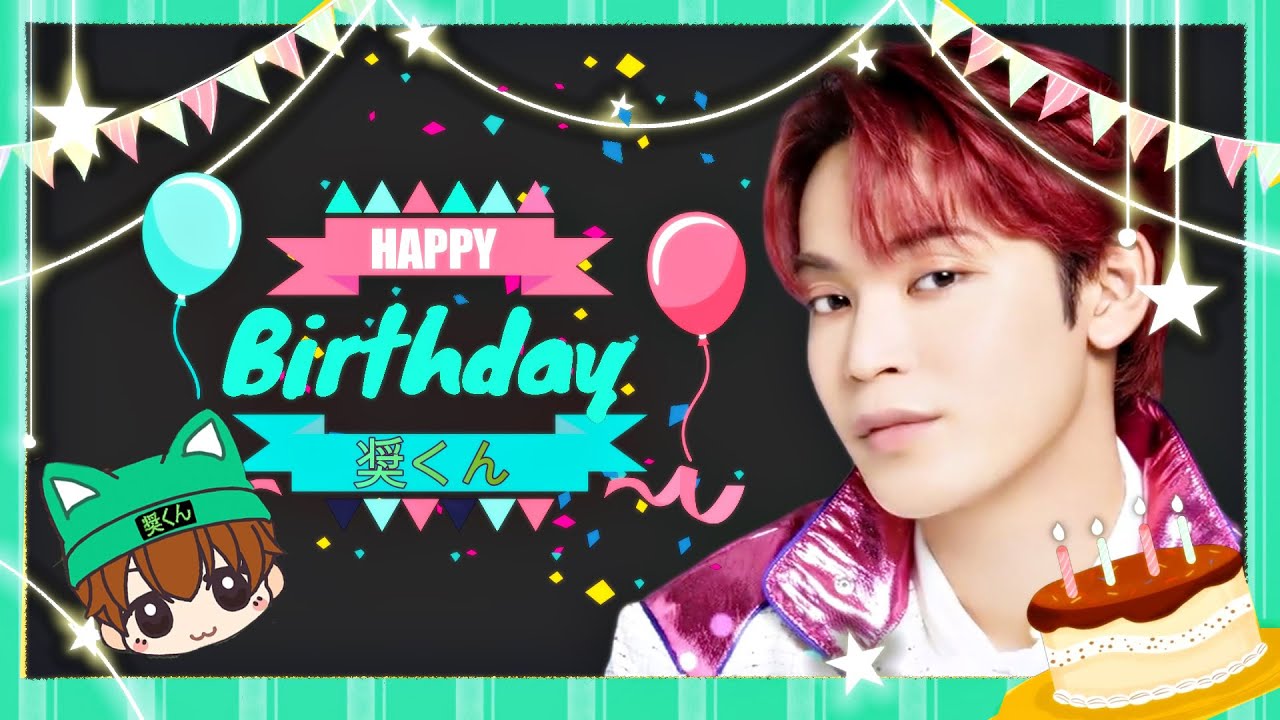 JO1🌺與那城奨さん27歳のお誕生日おめでとう💚