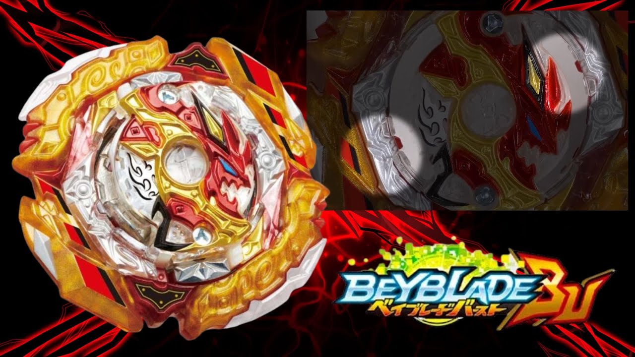 【BU】B-205 バーストアルティメットVSセット バーストスプリガン.S’.F’-8 #ベイブレードバースト #BeybladeBurstBU #爆旋陀螺 #베이블레이드
