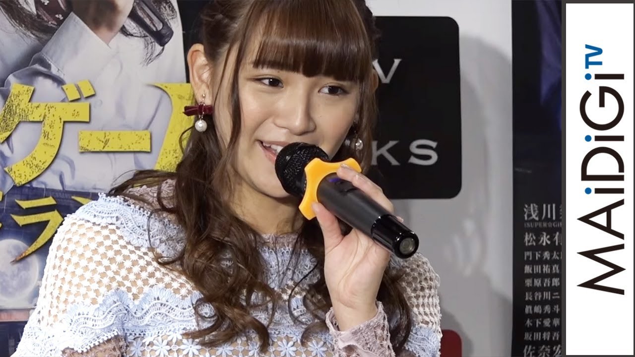 浅川梨奈、主演映画をスパガ7人で鑑賞「最終日に横一列で」 映画「人狼ゲーム マッドランド」DVD発売記念イベント2