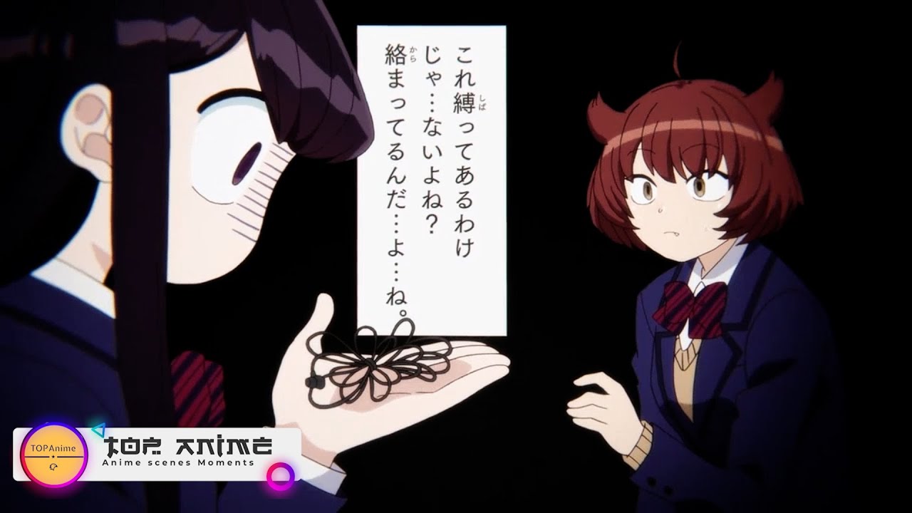 古見さんは、コミュ症です。2期 11話 思い出深い瞬間 「伝線です。/鬼に金棒です。/甘いです。/ケンカです。」