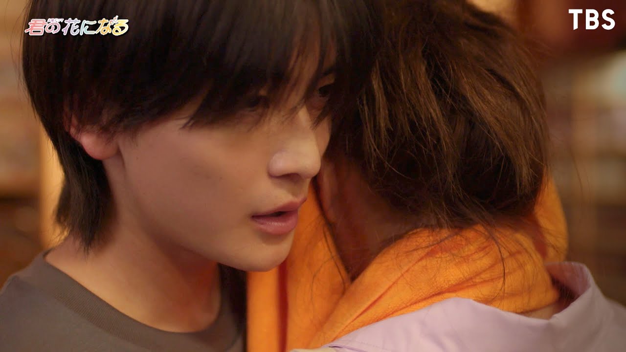高橋文哉”弾”、本田翼”あす花”の耳元でささやく、夢への想い『君の花になる』【TBS】