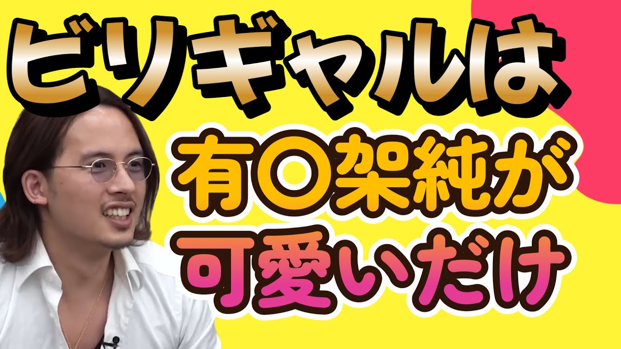 【10分で見れる】映画ビリギャル有村架純に憧れて慶應を目指すもナツダケタケダでKO【受験生版TigerFunding】