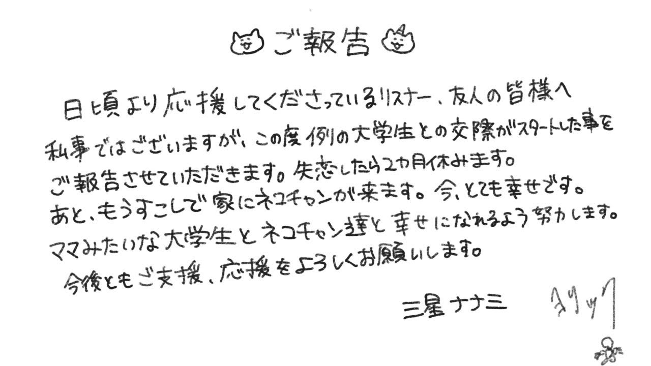 【ご報告】人生楽しくなってきたとっこなのに一日13時間くらい寝ています。