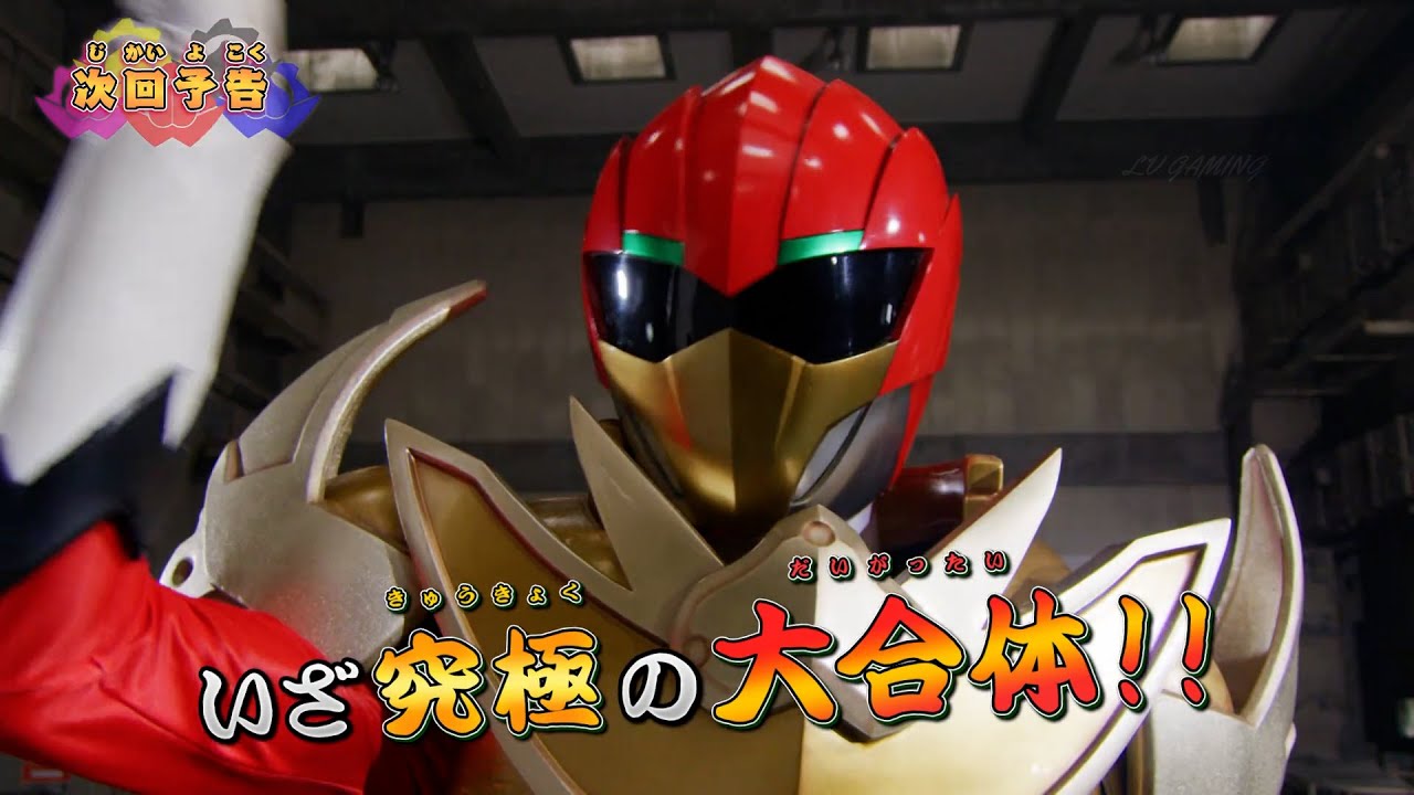 暴太郎戦隊ドンブラザーズ – Avataro Sentai Donbrothers ep 36 Preview