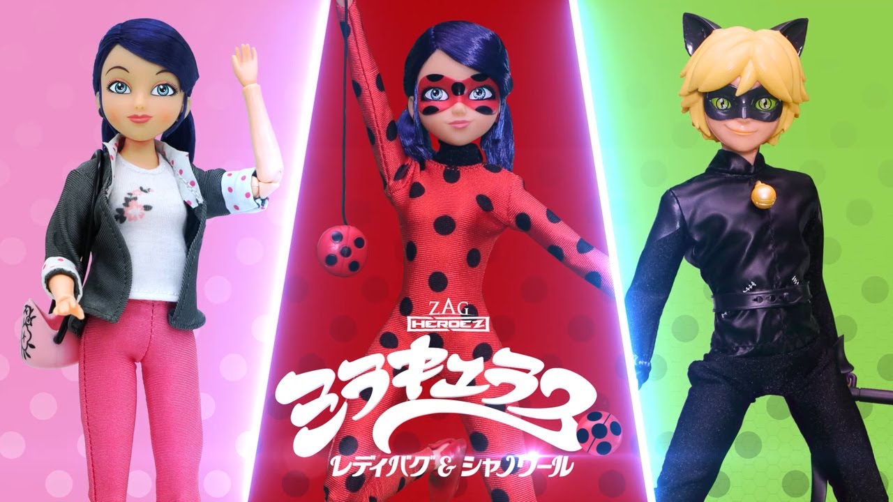 ミラキュラス レディバグ&シャノワール ベーシックドールシリーズ