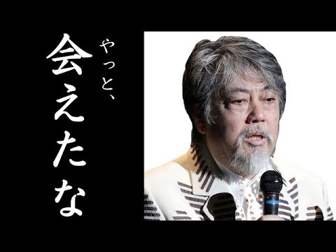 沢田研二の離婚後、25年ぶりに息子と再会に涙…故・伊藤エミの遺言と息子の現在や職業に驚きを隠せない…