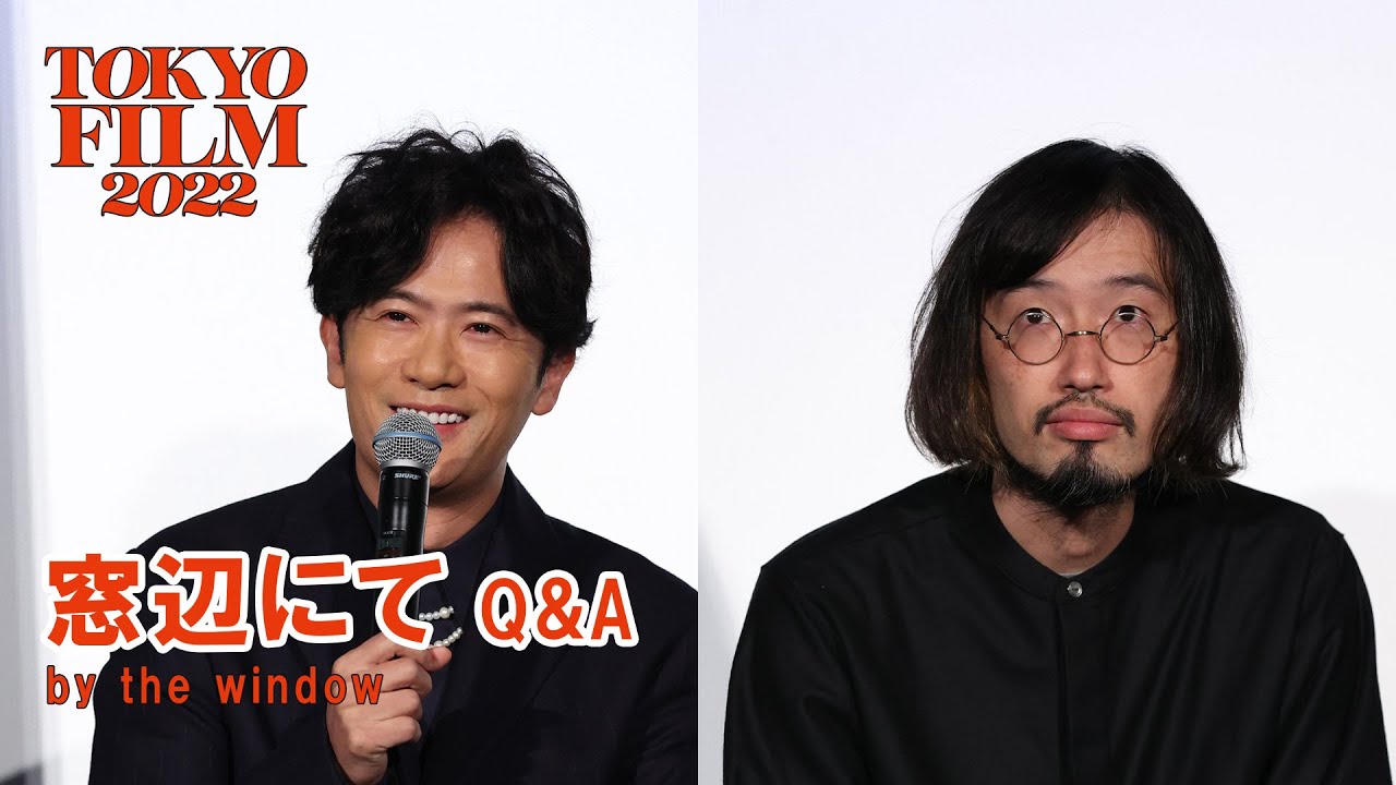 稲垣吾郎「今泉組のお芝居のスタイルに自分をチューニングしていく形で合わせていったことは、俳優として最高の体験でした」今泉力哉監督『窓辺にて』舞台挨拶 Q&A|”by the window”