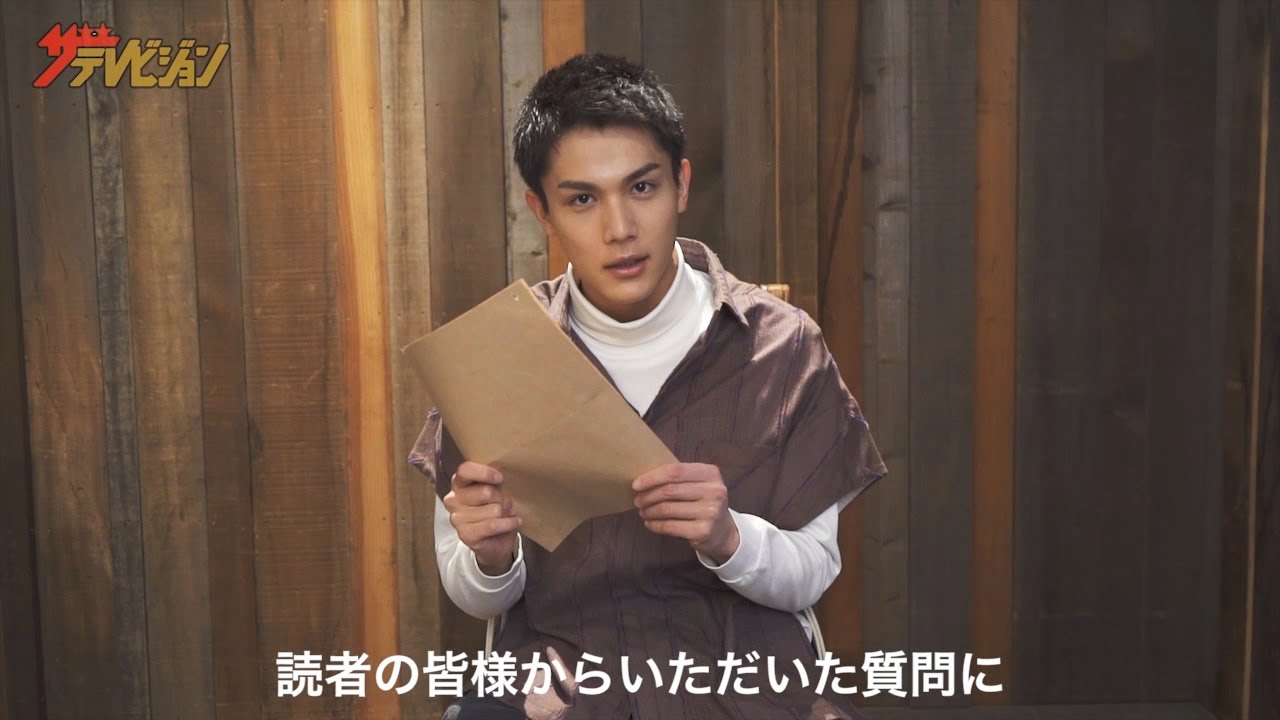 ファンの皆さんのギモンに答えます! 中川大志を一問一答で丸裸に!!