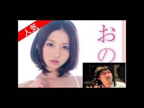 【おのののか】の影の努力に山ちゃん絶賛!!