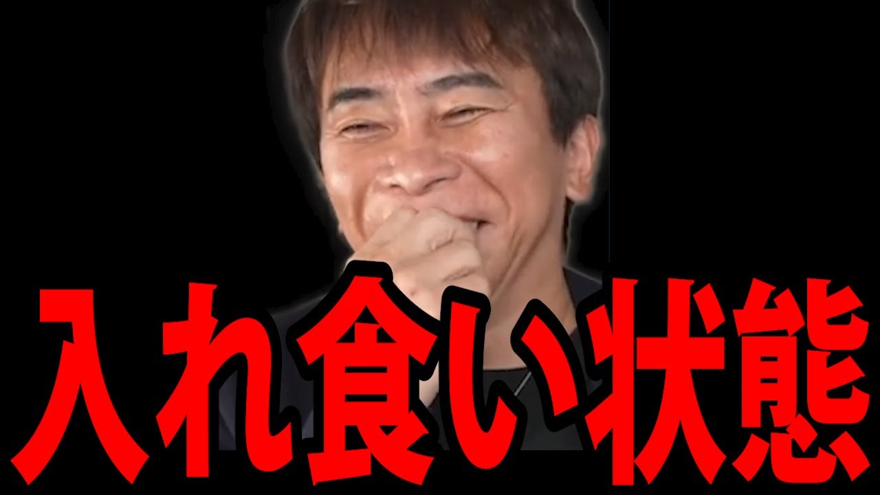 【松浦勝人】一番ヤりまくってた●●歳の頃は女性の入れ食い状態だったw / 金目当ての女ばかり【avex 会長 max matsuura 切り抜き】