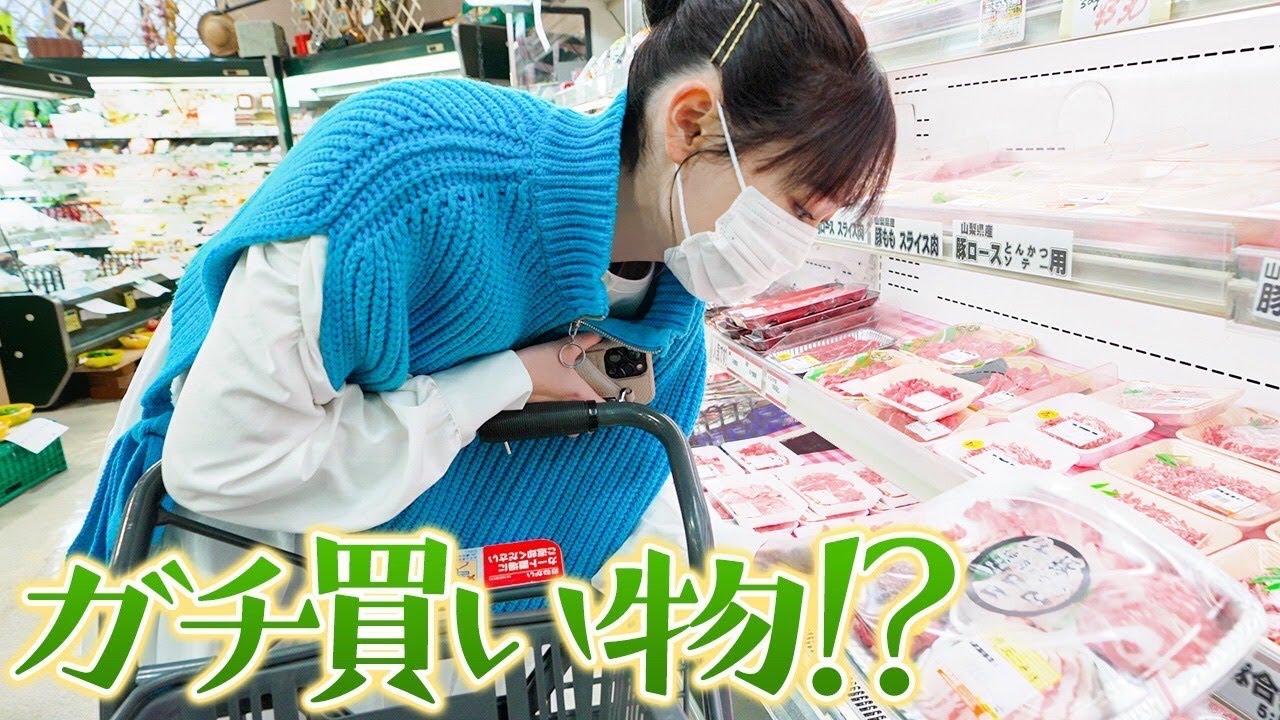 山梨県の地元のスーパー『高田屋』さんで新鮮なお野菜やお肉などを爆買いしました!