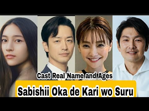 Sabishii Oka de Kari wo Suru Japanese Drama Cast Real Name & Ages || Kubota Sayu, Kurashina Kana