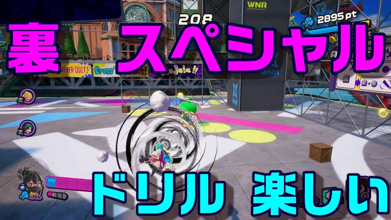 【ニンジャラ/Ninjala】バトルを極めたい#391