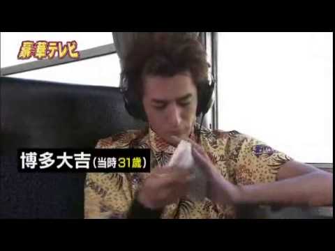 子役時代の池松壮亮と蒼井優と共演していた博多華丸大吉