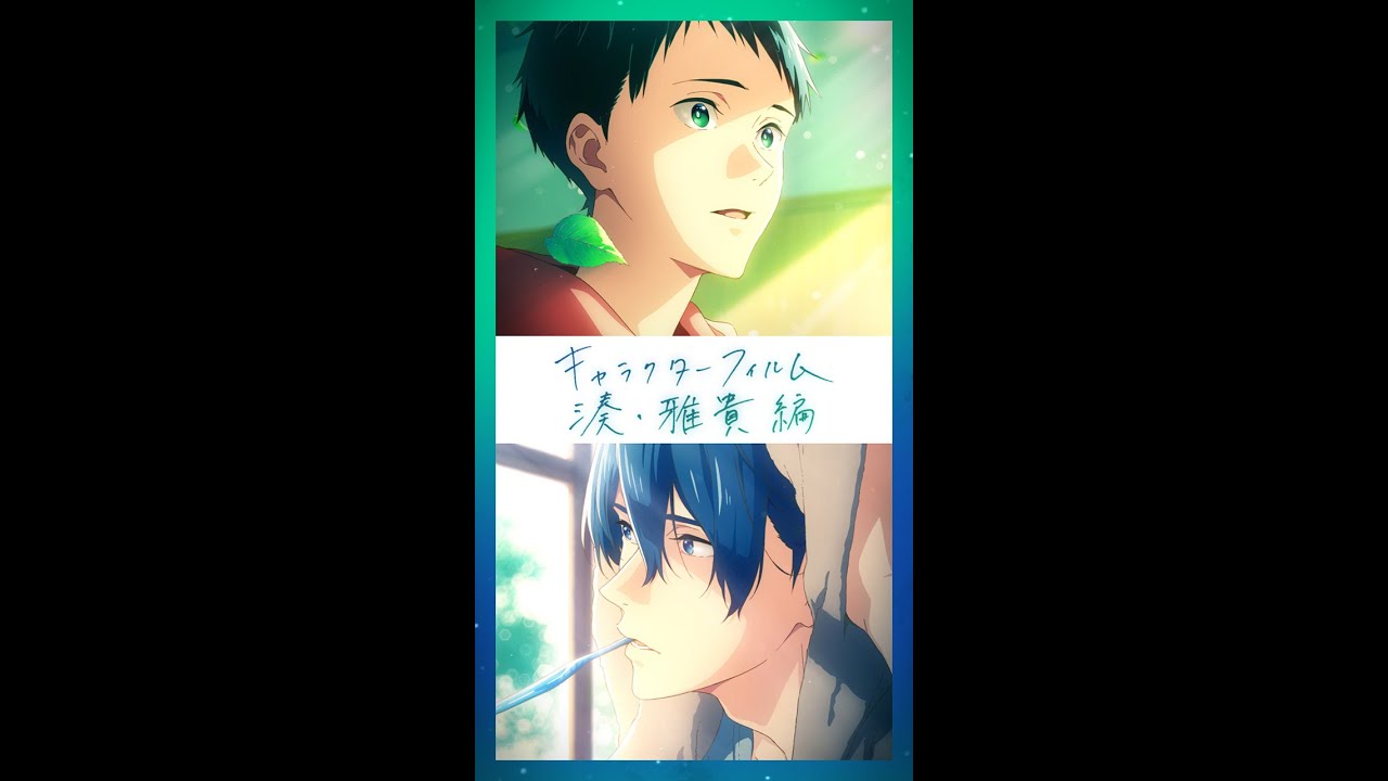 「劇場版ツルネ -はじまりの一射-」キャラクターフィルム【湊・雅貴編】 #Shorts