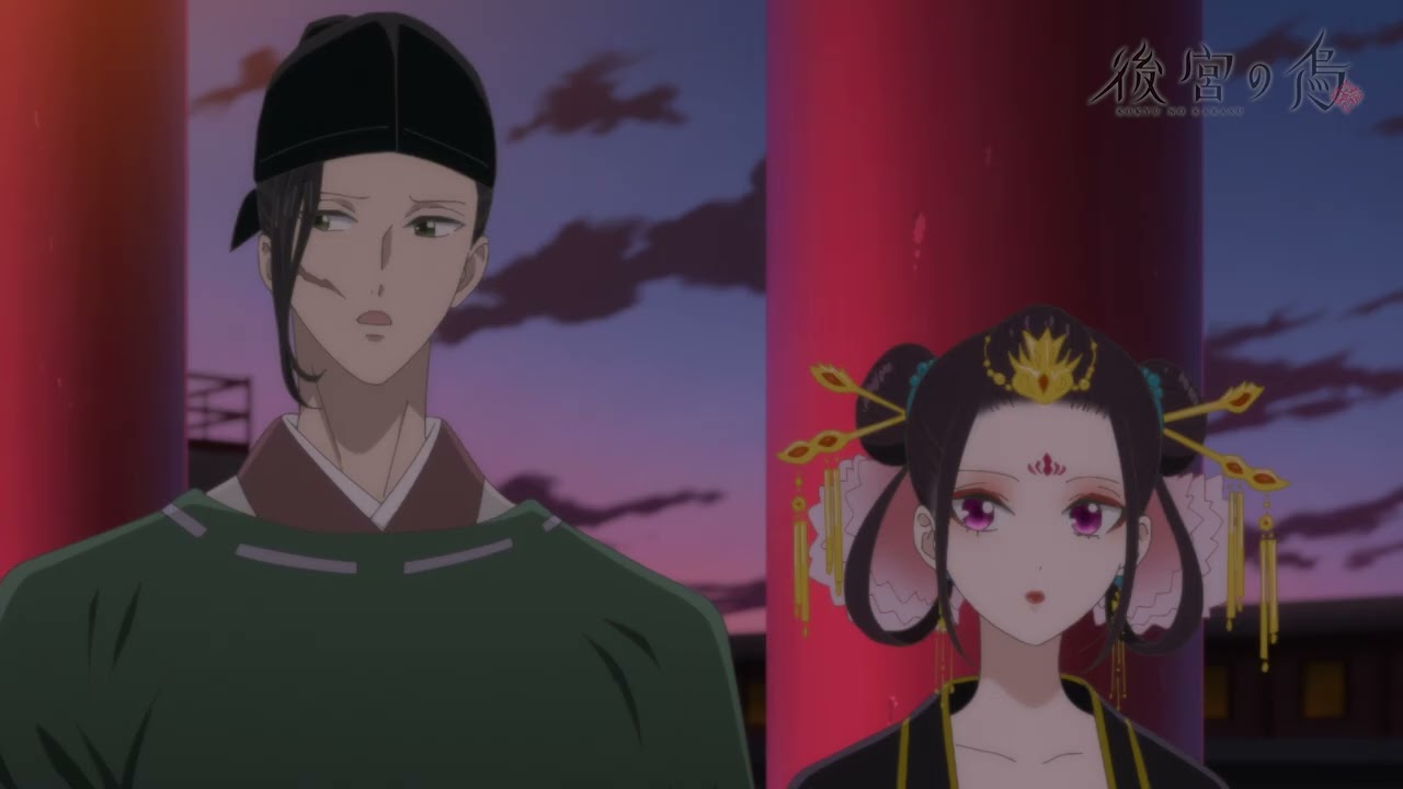 TVアニメ「後宮の烏」第六話「夏の王、冬の王」予告