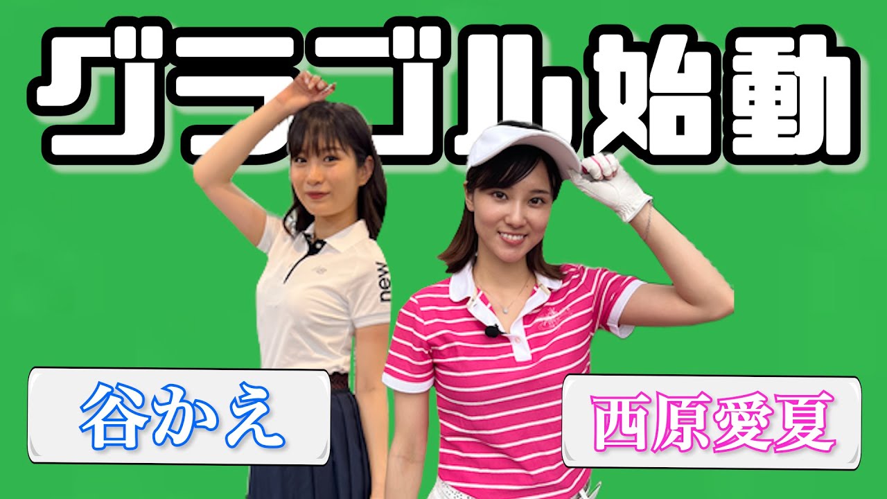 【無理ゲー】ゴルフ初心者がいきなりコース回ったらヤバすぎたw