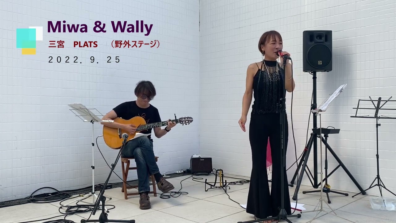 三宮PLATS 野外ステージ (スズメのお客さんww❤❤❤)