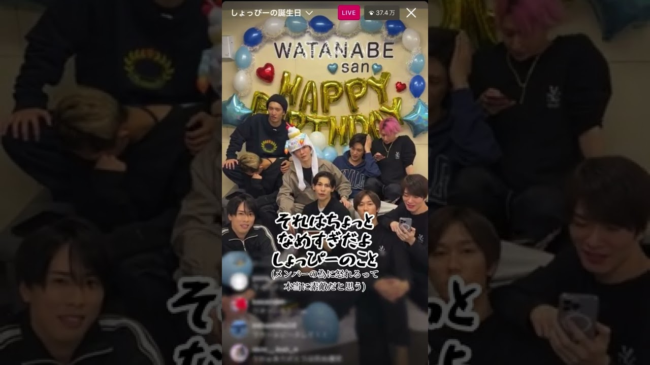 【Snow Man】渡辺翔太インライまとめ(ラウールガチギレ(?)編)