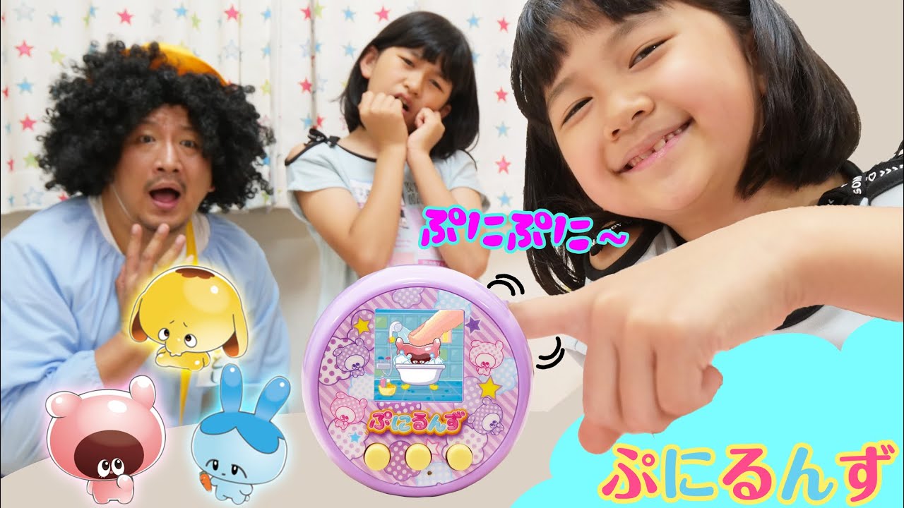 ふとしくんのイタズラで家出しちゃった~>< ぷにぷに気持ちいい♪ぷにるんずhimawari-CH