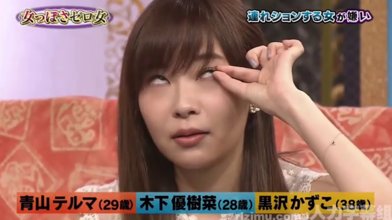 【女が女に怒る夜】【井上咲楽】,【岡田結実】,【ちゃんみな】栃木から通う悩み多き17歳