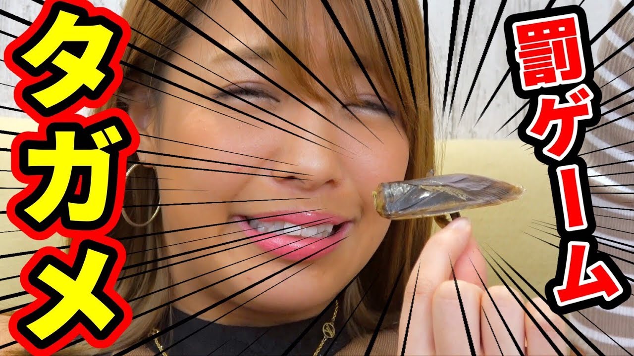 【罰ゲーム】マジでゲロ吐く5秒前【タガメ】