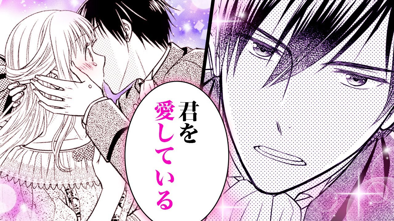 【女性漫画】溺愛皇帝陛下から告白!?「君に涙は似合わないよ」【皇帝陛下の溺愛政策 3話】│オトナ女子COMICS