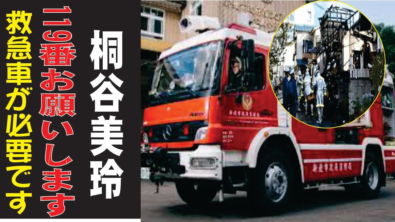 桐谷美玲、現在の生活が衝撃すぎた…