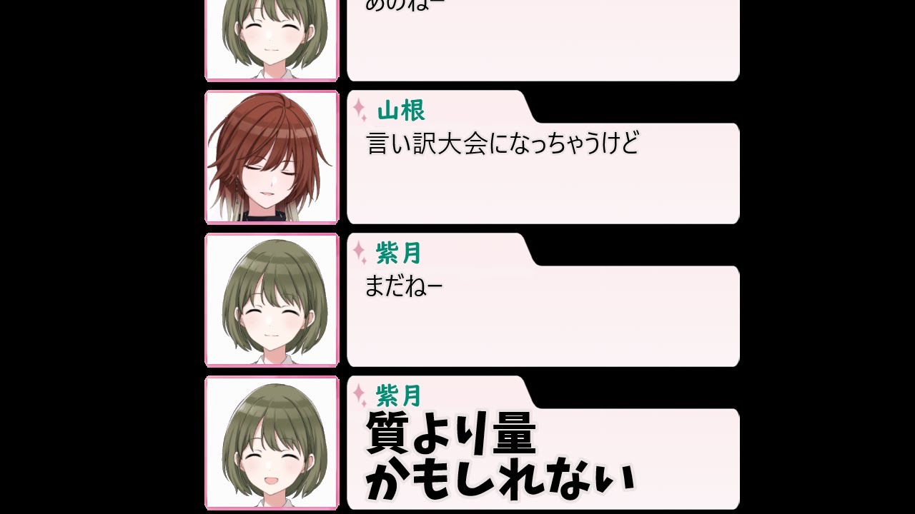 いっぱい食べたかったあずさちゃん(第204回②)【シャニラジ】