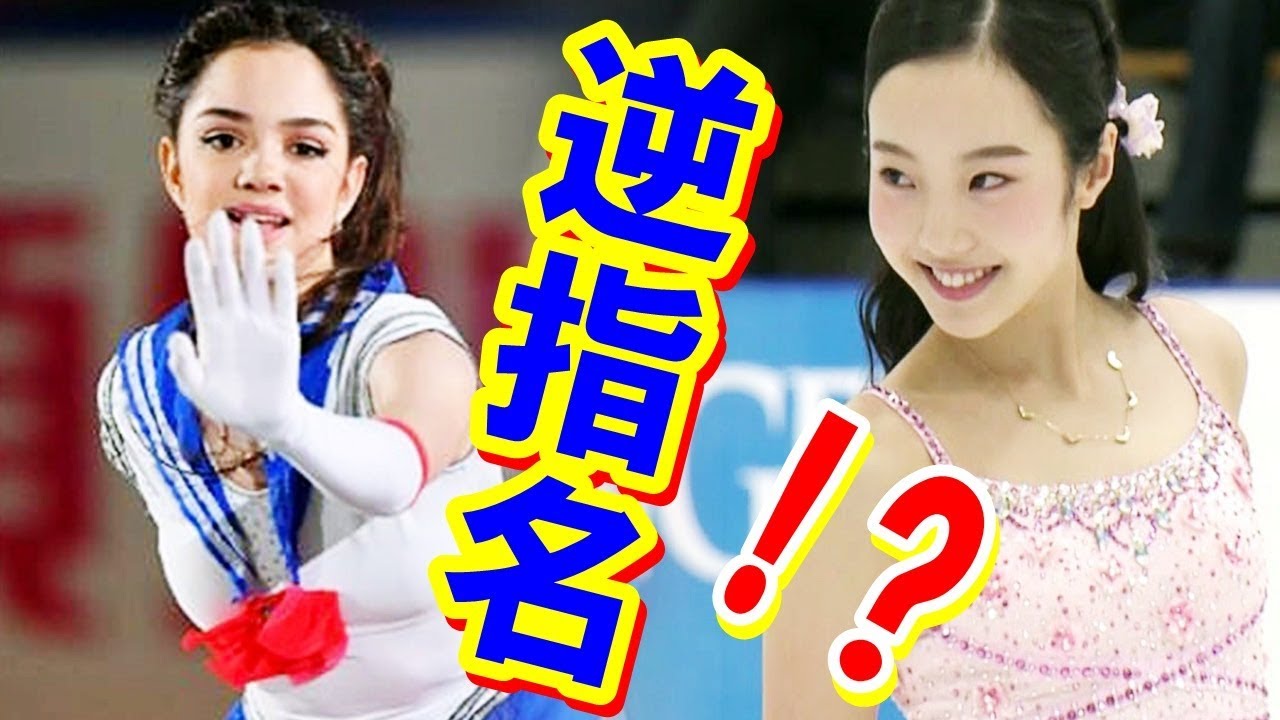 【本田真凛】「オリンピックで凄い対決が見られる!?」フィギュアスケート女王メドベージュワが真凛を最大のライバル名指し!と米国メディアが発信【感動ニッポン】#Marinhonda