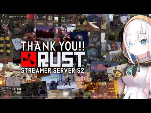 #10【RUST】最終日 光のLAST~ season2 ~【アルス・アルマル/にじさんじ】