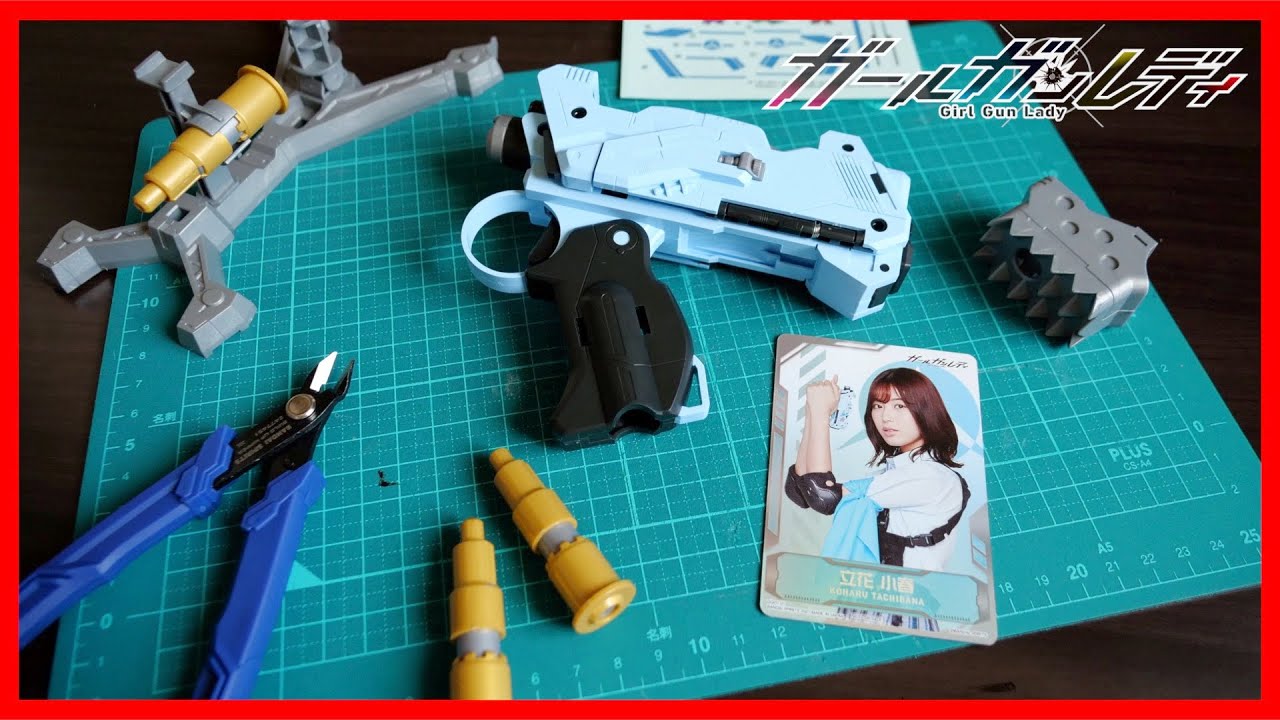 【ガールガンレディ】アタックガールガンver.アルファタンゴ 〜仮組み編〜【久しぶりのプラモデル】/ATTACK GIRL GUN【Girl Gun Lady】