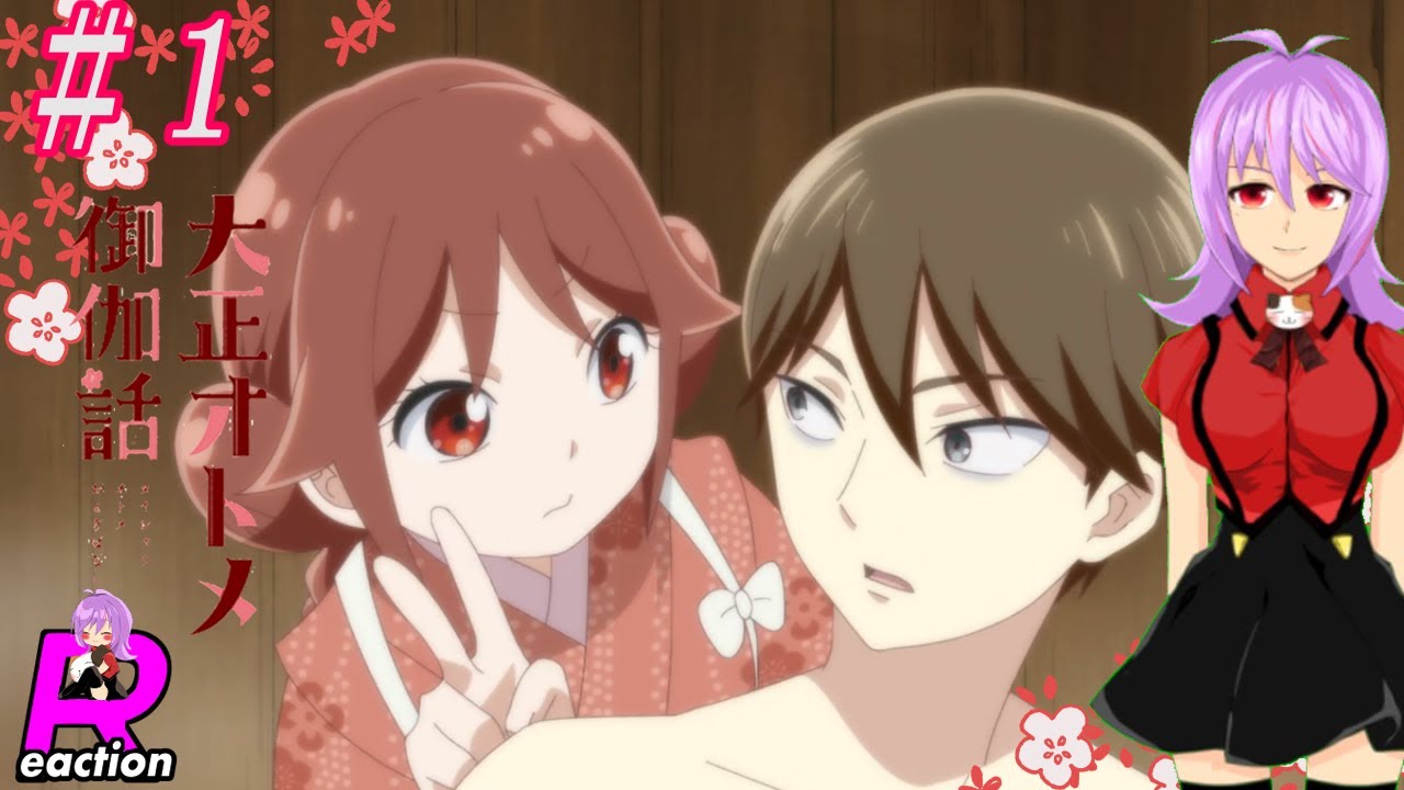 「大正オトメ御伽話」1話リアクション動画 Taishou Otome Otogibanashi Episode 1 Reaction