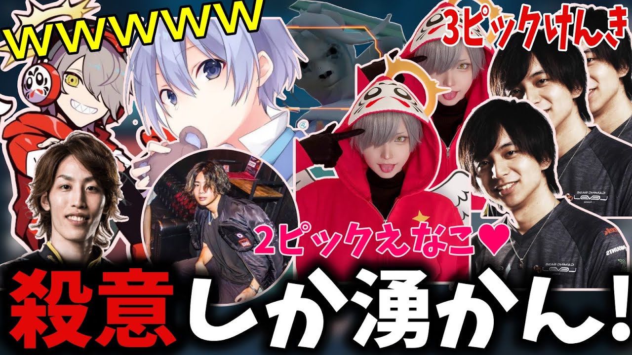 【CRカップ】スクリム中なのに何故かけんきに殺意を湧くだるまいずごっどww【mitti/一ノ瀬うるは/白雪レイド/rion/切り抜き】