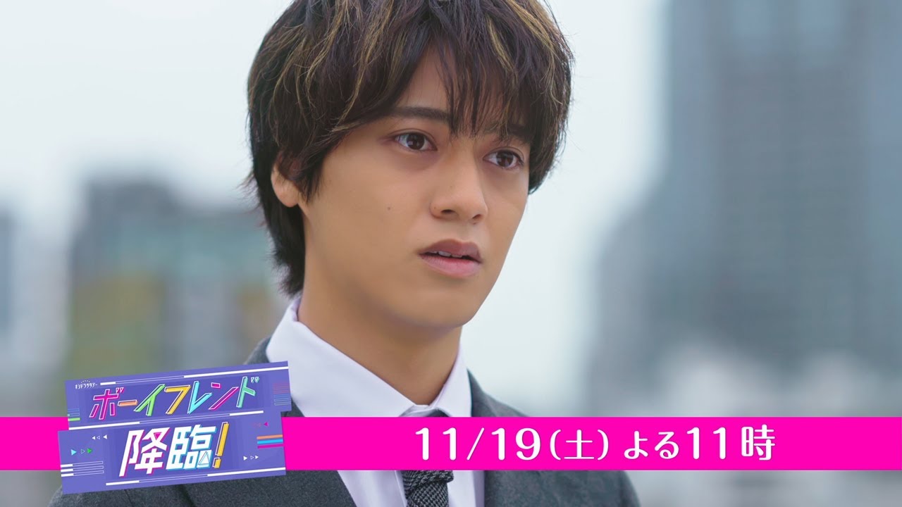 オシドラサタデー『ボーイフレンド降臨!』11月19日放送(土)よる11時放送/第6話 予告動画