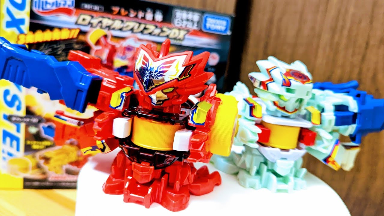 BOT-43 ブレンド合体 ロイヤルグリフォンDX RグレンオーDX / LミルカイザーDX キャップ革命ボトルマン